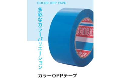 カラーOPPテープ