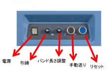 EXS-303　操作パネル