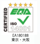 ISO14001認証