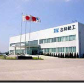 FURUBAYASHI (SHANGHAI) PRINTING & PACKAGING CO.,LTD.